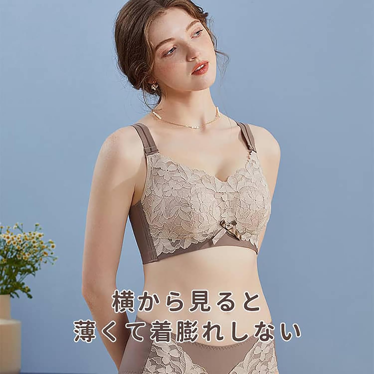 Amazon | [veimia] 胸を小さく見せるブラ【G75-H95】小さく